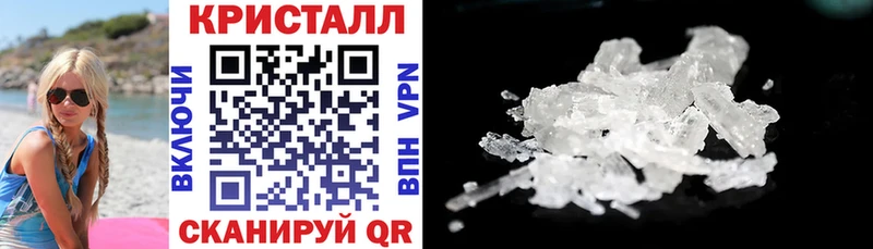 Амфетамин 97% где можно купить наркотик ОМГ ОМГ как войти Велиж