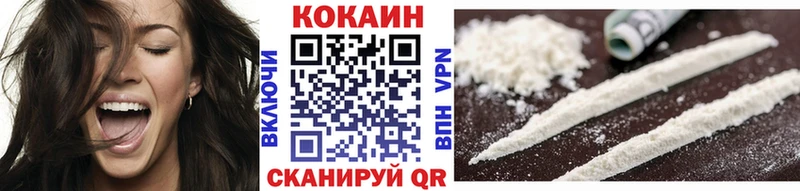 наркошоп  площадка официальный сайт  COCAIN 99%  Велиж 