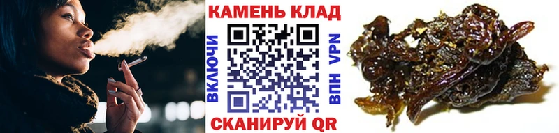 где можно купить наркотик Велиж ГАШ хэш