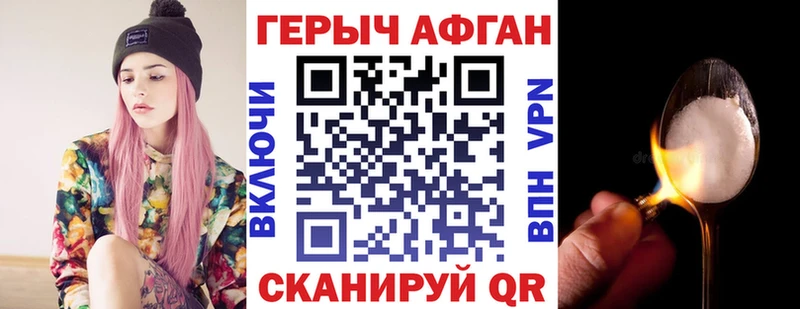 дарнет шоп  Велиж  Героин белый 