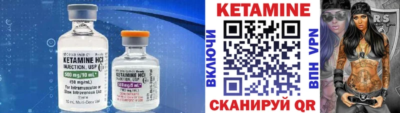 где купить   hydra ТОР  Кетамин ketamine  Велиж 