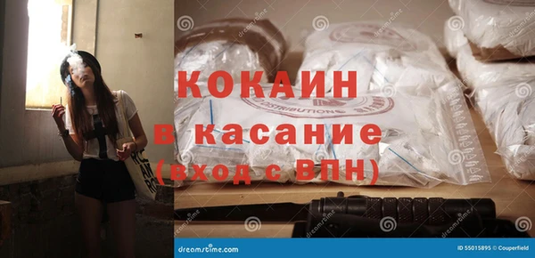 трава Богородск