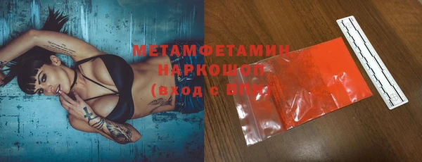 герыч Беломорск
