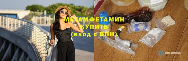стафф Богородицк