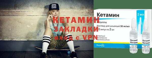 кокаин премиум Бородино