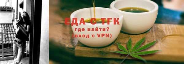 2c-b Балабаново