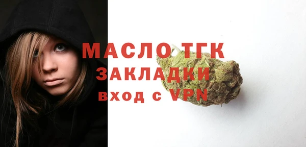 mdpv Балахна