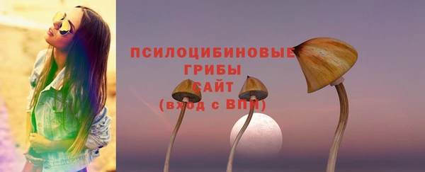 трава Богородск