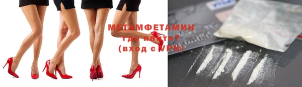 наркотики Вязники