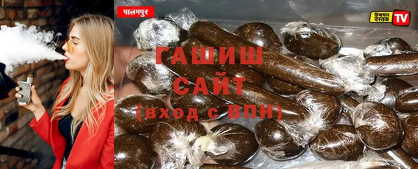 кокаин Вязьма