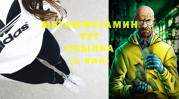 стафф Богородицк
