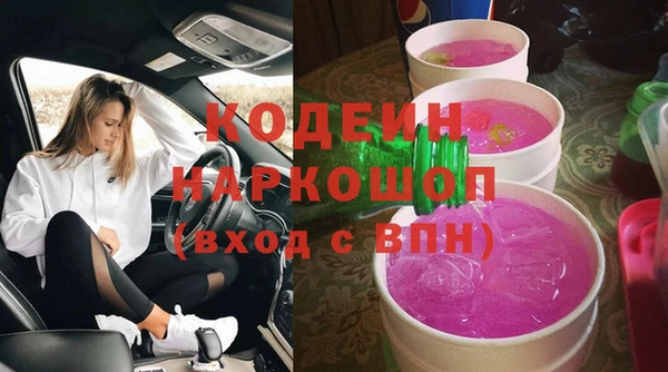 синтетический гашиш Баксан