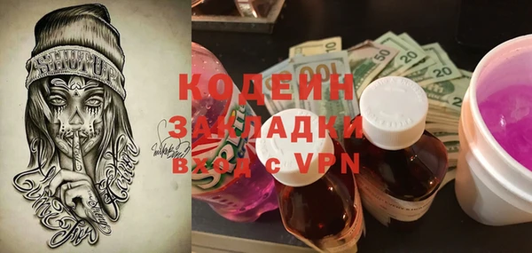 стафф Богородицк