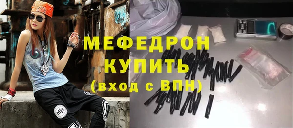 мет Вяземский
