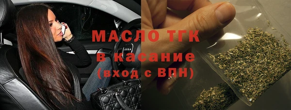 стафф Богородицк