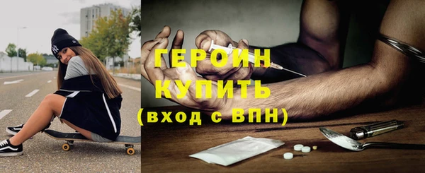 стафф Богородицк