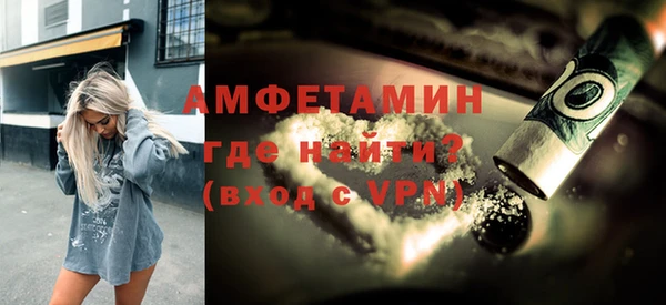 стафф Богородицк