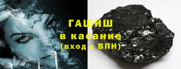 синтетический гашиш Баксан