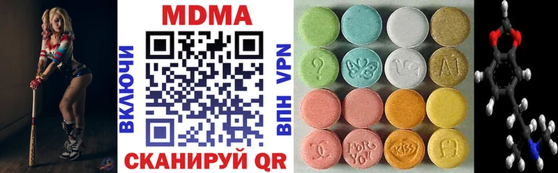 OMG онион  хочу   Велиж  MDMA VHQ 