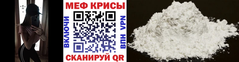 МЕФ мука  магазин  наркотиков  Велиж 