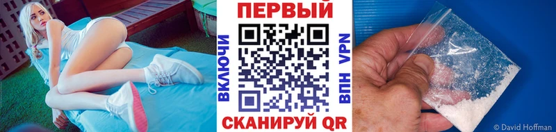 Метамфетамин Methamphetamine  как найти закладки  mega   Велиж 