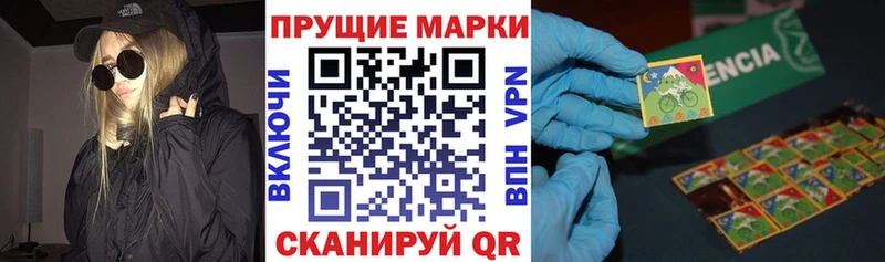 это наркотические препараты  купить  цена  Велиж  Марки NBOMe 1,5мг 