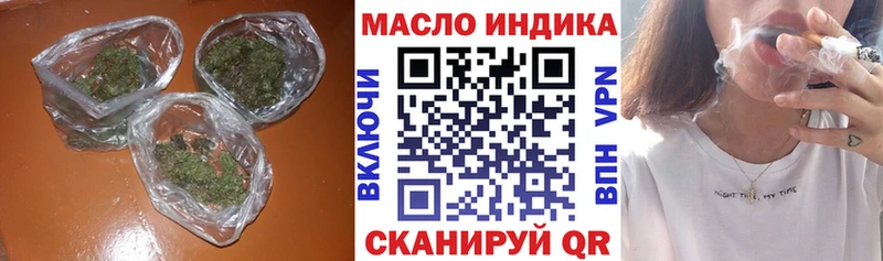 ТГК THC oil  shop какой сайт  Велиж 